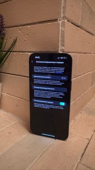 где купить айфон 14 про макс: IPhone 14 Pro Max, Б/у, 128 ГБ, Deep Purple, 87 % — 2