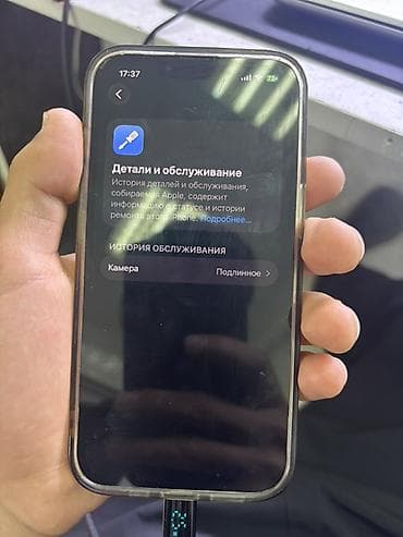 iphone qw: IPhone 13, Б/у, 128 ГБ, Старлайт, Защитное стекло, Чехол, 88 % — 2