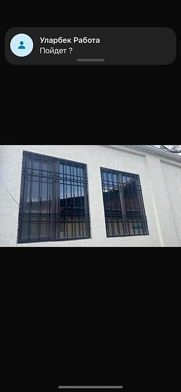 profile design: Сварка | Решетки на окна Доставка, Бесплатная смета, Монтаж — 1