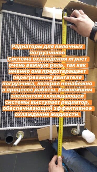 оборудование для пекарни купить: Japan Start - Центр Вилочных погрузчиков. ЗАПЧАСТИ. У нас вы можете — 9