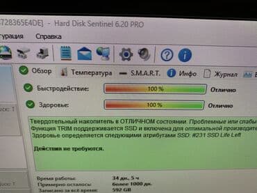 парогенератор цена: Накопитель, SSD, 256 ГБ, 2.5" — 5