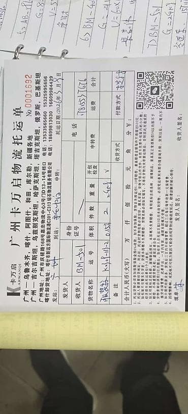 ersag вход в личный кабинет: Бухгалтер. Кызыл Аскер — 1