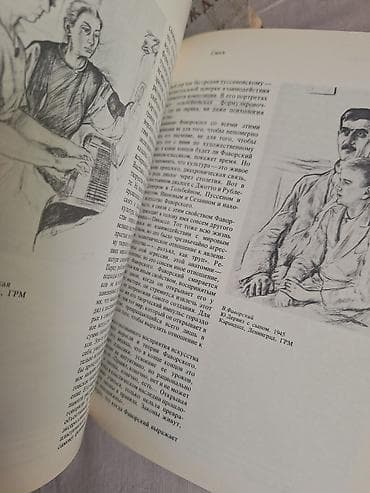 local guide program: Книга «Искусство рисунка» (серия «Галерея искусств»). - Твёрдый — 3