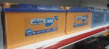 большие машины для детей на аккумуляторе: Аккумулятор 100 и более Ач, Новый, Германия — 9