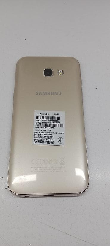 xiaomi note: Samsung Galaxy A5 2017, 32 ГБ, цвет - Золотой, 2 SIM — 4