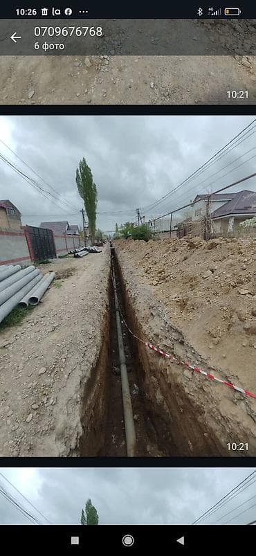 Сантехниктер: Канализация иштери | Канализация түтүктөрүн орнотуу 6 жылдан ашык тажрыйба — 3