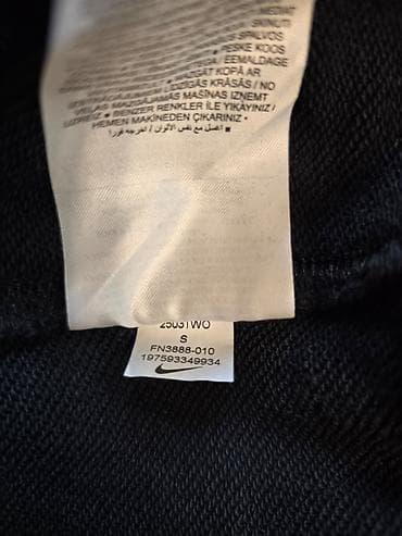 Мужская одежда: Мужская толстовка, S, Nike, Б/у, цвет - Черный, Платная доставка, Самовывоз — 5
