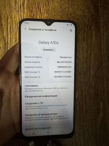 garmin enduro 3: Samsung Galaxy A30s, Б/у, 2 SIM — 3