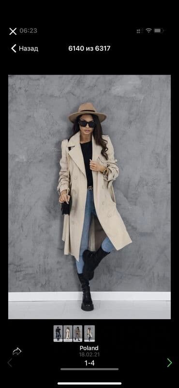 Изготовление лекал | Женская одежда | Штаны, брюки, Юбки, Футболки