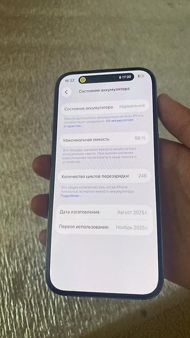 iphone 18: IPhone 15 Pro, 128 ГБ, Sierra Blue, 98 % — 3