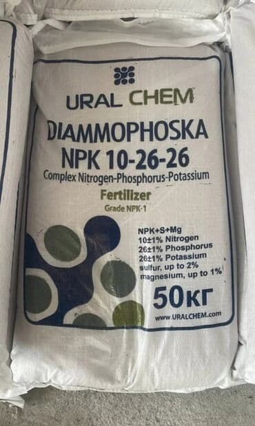 калий удобрение: Продаю диаммофоску производства Россия Фосагро, Уралхим. Карбамид — 7