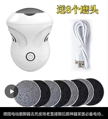 usb hub: Эпилятор Пилинг — 2