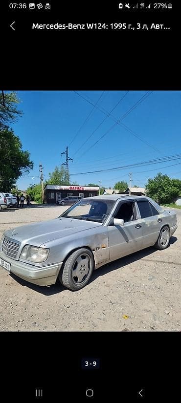 Продажа авто: Mercedes-Benz W124: 1995 г., 3 л, Автомат, Бензин — 3