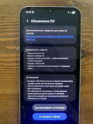Уюлдук телефондор жана аксессуарлар: Samsung Galaxy A15, Колдонулган, 128 ГБ, түсү - Ак, 2 SIM — 5