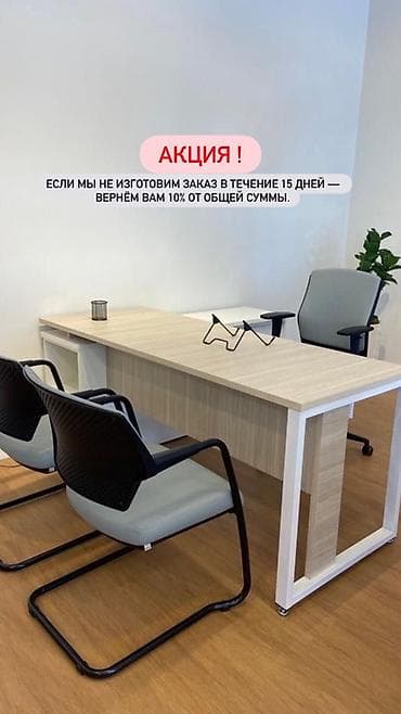 Офисный стол, Регулируемый, Угловой at lalafo.kg Офисный стол, Регулируемый, Угловой