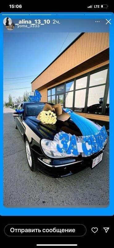 аренда костюма деда мороза бишкек: Организация мероприятий | Аниматоры, Оформление мероприятий, Гелевые шары — 23