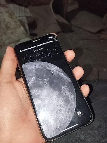 IPhone 11 Pro, 64 ГБ, Золотой
