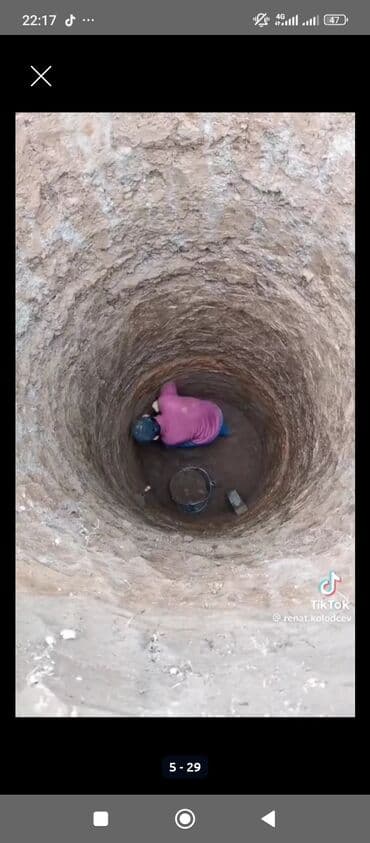 обувь ручной работы бишкек: Септик дарат канага ямаа казабыз Бишкек кара балта сокулук — 9