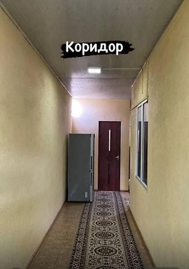122: 🏡 Продаётся 5-комнатный частный дом 📍 Район: Дордой Моторс 🏠 — 2