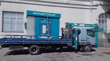 iphone 10plus: Стрела 10 м, 3 т — 3