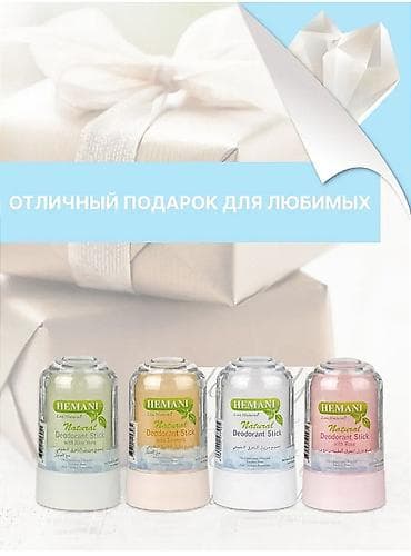 Косметика: Дезодорант алунит от производителя hemani 70 гр. Природный — 5
