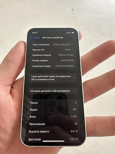 ipone 11 mini: IPhone 12 mini — 4