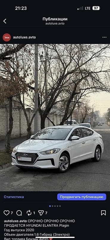 Hyundai Elantra: 2020 г., 1.6 л, Автомат, Гибрид, Седан at lalafo.kg Hyundai Elantra: 2020 г., 1.6 л, Автомат, Гибрид, Седан