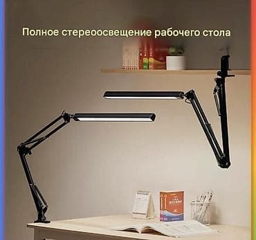 led matrix panel: Длинная навесная настольная LED‑лампа с прижимом к столу - Полное — 1