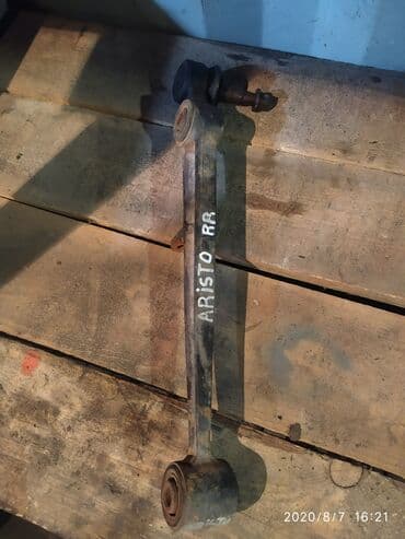 runx alex: Toyota Aristo Продольный рычаг, Тойота Аристо рычаг продольный Год — 1