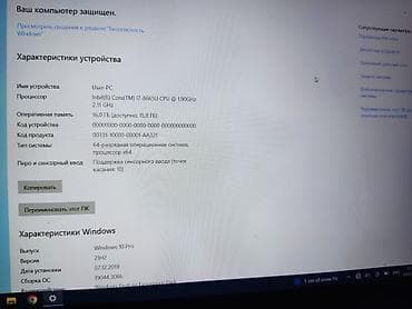 Ноутбуки Lenovo: Для учебы, Б/у, Intel Core i7 — 3