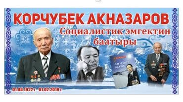 адресные таблички на частный дом: Печать на баннере,самоклейка, холст,бэклайт,натяжной потолок и.др — 9