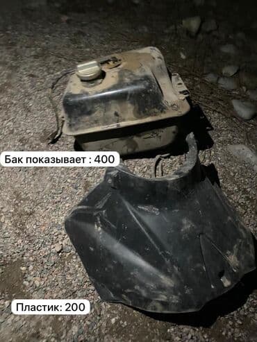 Lexus: Запчасть — 1