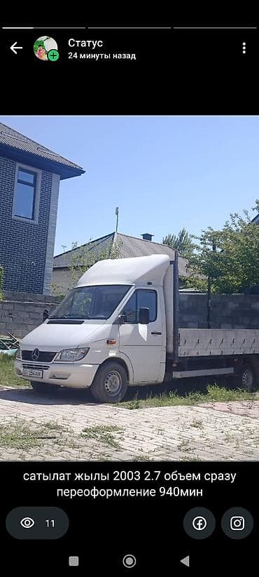 двигател на мотоблок: Грузовик, Mercedes-Benz, Стандарт, 4 т, Б/у — 2