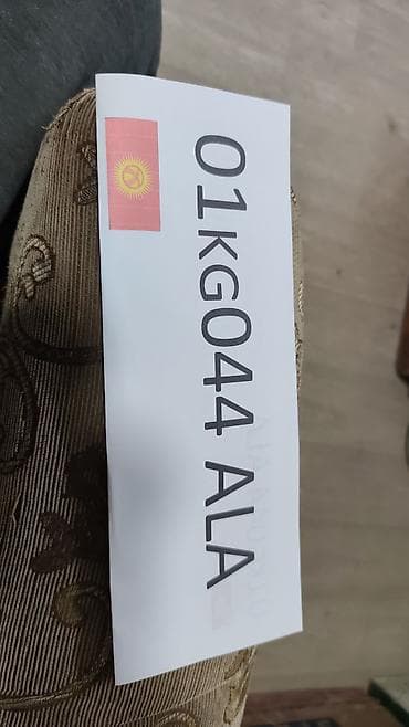 Потерял ном