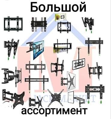 экран для пк: Кронштейн настольный для монитора поворотно-наклонный от17до32дюймов ( — 6