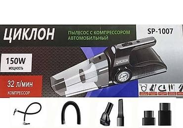 вакуумный компрессор: Проводной Автопылесос, Манометр — 2