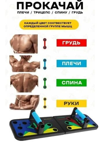 операционные системы для домашнего и коммерческого использования: Массажер Все тело, Для ног, Для спины, Новый — 3