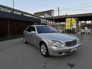 Транспорт: Mercedes-Benz S-Class: 1998 г., 5 л, Автомат, Бензин, Седан — 3