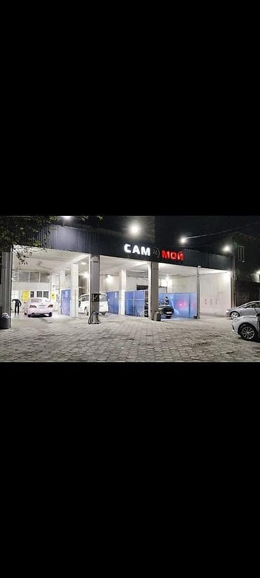 арендага автомойка: Услуги мойки авто | Мойка кузова — 4