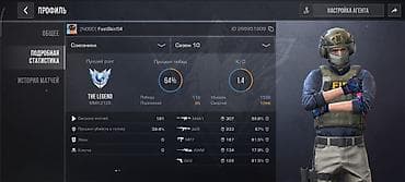 iphone 14 max: Игровой аккаунт Standoff 2 Состав и ключевые особенности: - Инвентарь — 5