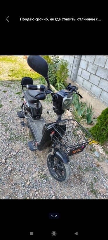 ремонт велосипедов бишкек рядом: Электровелосипед — 1