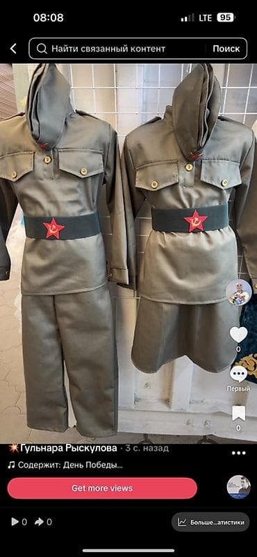 одежда охрана: Детские костюмы «Юный боец» Описание: - Комплекты в стиле военной — 5