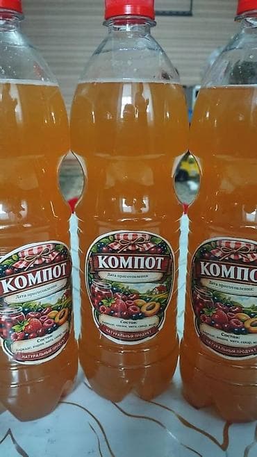 коричневый сахар бишкек: Компот новинка финиковый компот очень полезный вкусный — 1