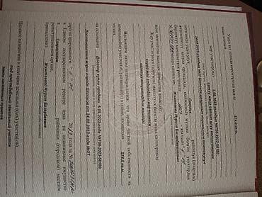 участок жал: 5 соток, Для строительства, Красная книга — 5