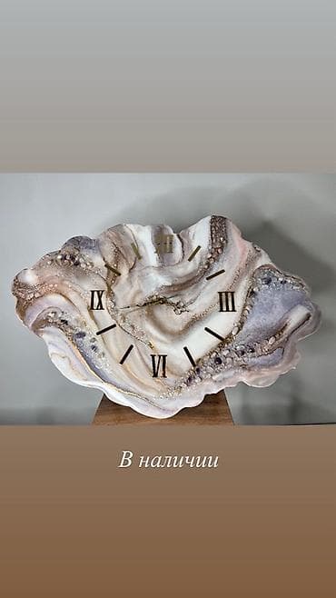 Декоративные настенные часы, выполненные в форме раковины из
