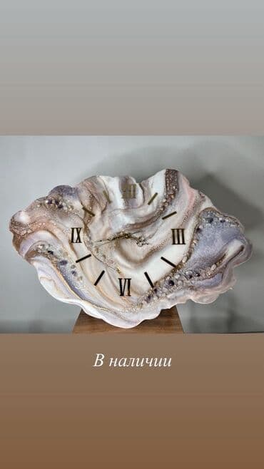 часы из эпоксидной смолы: Декоративные настенные часы, выполненные в форме раковины из — 1