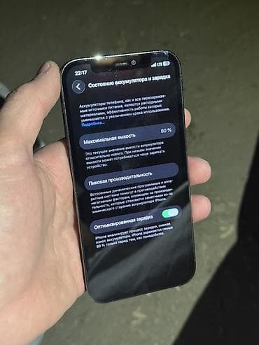 купить iphone 14 pro бу: IPhone 12 Pro, Б/у, 128 ГБ, Графит, 80 % — 7