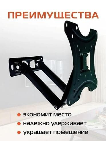 nitendo switch: Кронштейн для телевизора и монитора поворотно-наклонный от14до55дюймов — 2