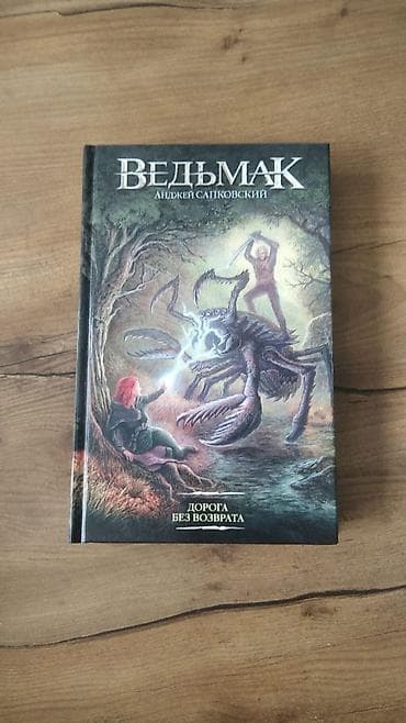 гарри поттер книги купить бишкек: Продаю книгиновые — 5