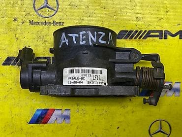 Дроссельная заслонка Mazda Оригинал, Япония